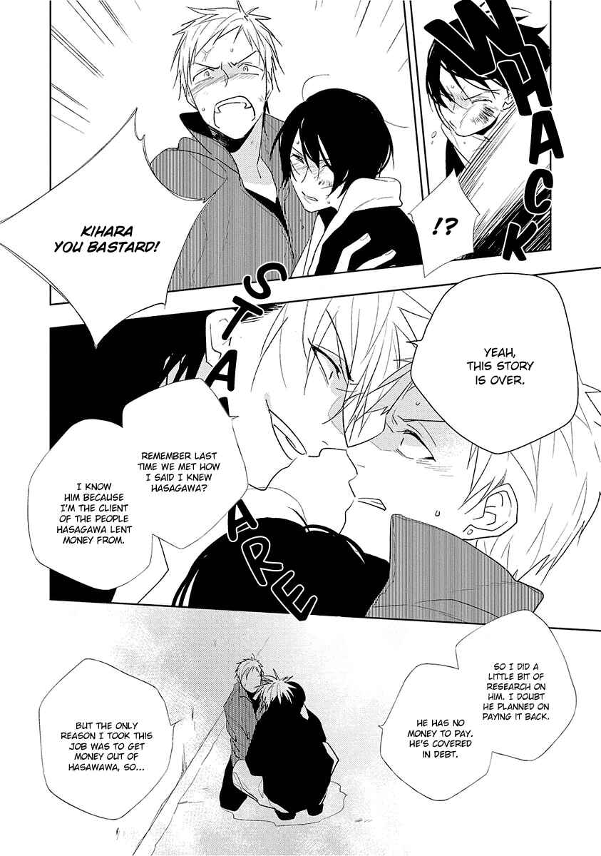 Page 25 Chapter 2 Bokura wa Minna Uso Bakari