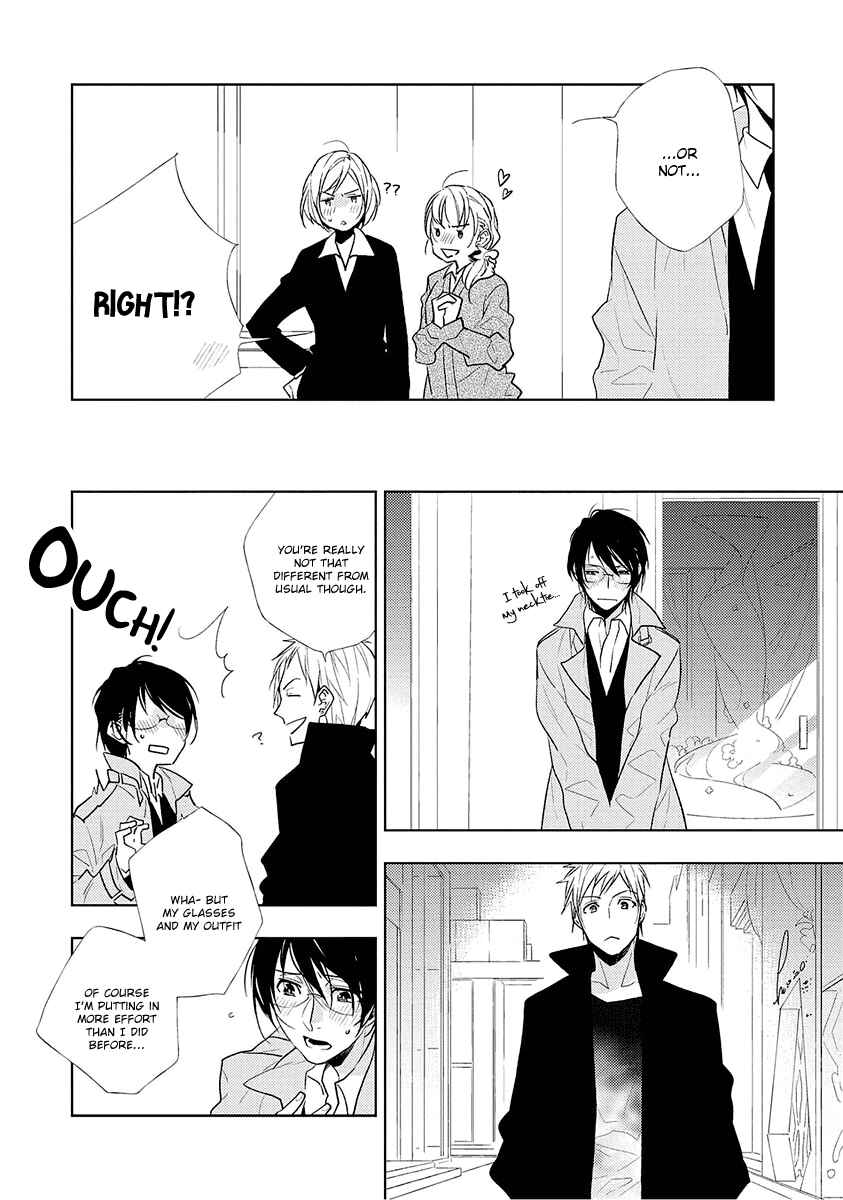 Page 3 Chapter 2 Bokura wa Minna Uso Bakari