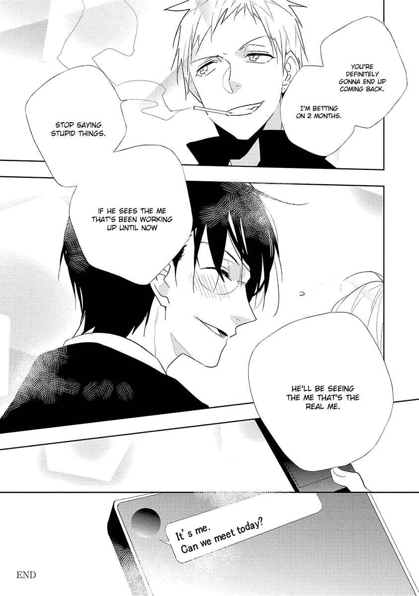 Page 32 Chapter 2 Bokura wa Minna Uso Bakari