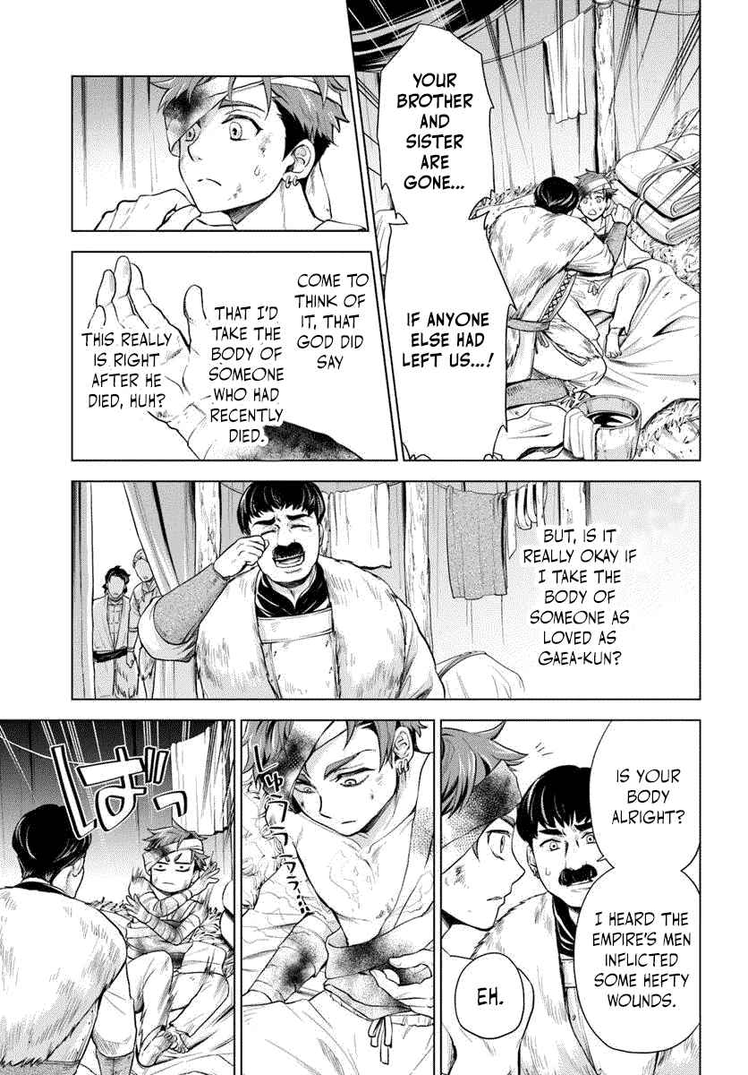 Page 13 Chapter 1.1 Banzoku Tensei! Make Ikusa Kara Hajimaru Isekai Seifuku
