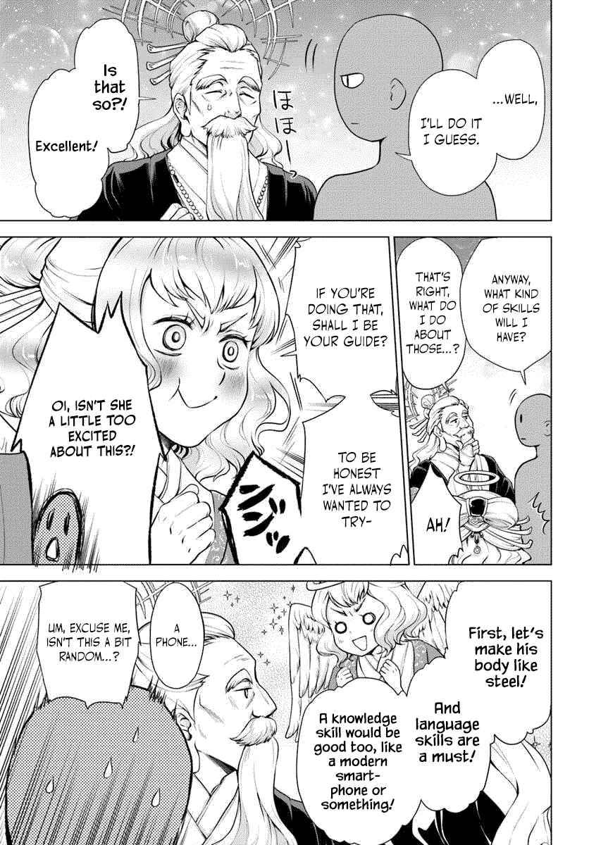 Page 7 Chapter 1.1 Banzoku Tensei! Make Ikusa Kara Hajimaru Isekai Seifuku