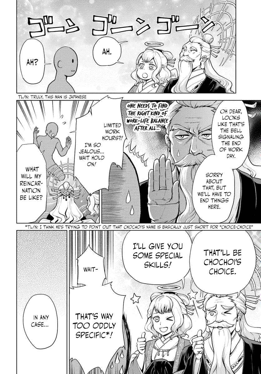 Page 8 Chapter 1.1 Banzoku Tensei! Make Ikusa Kara Hajimaru Isekai Seifuku