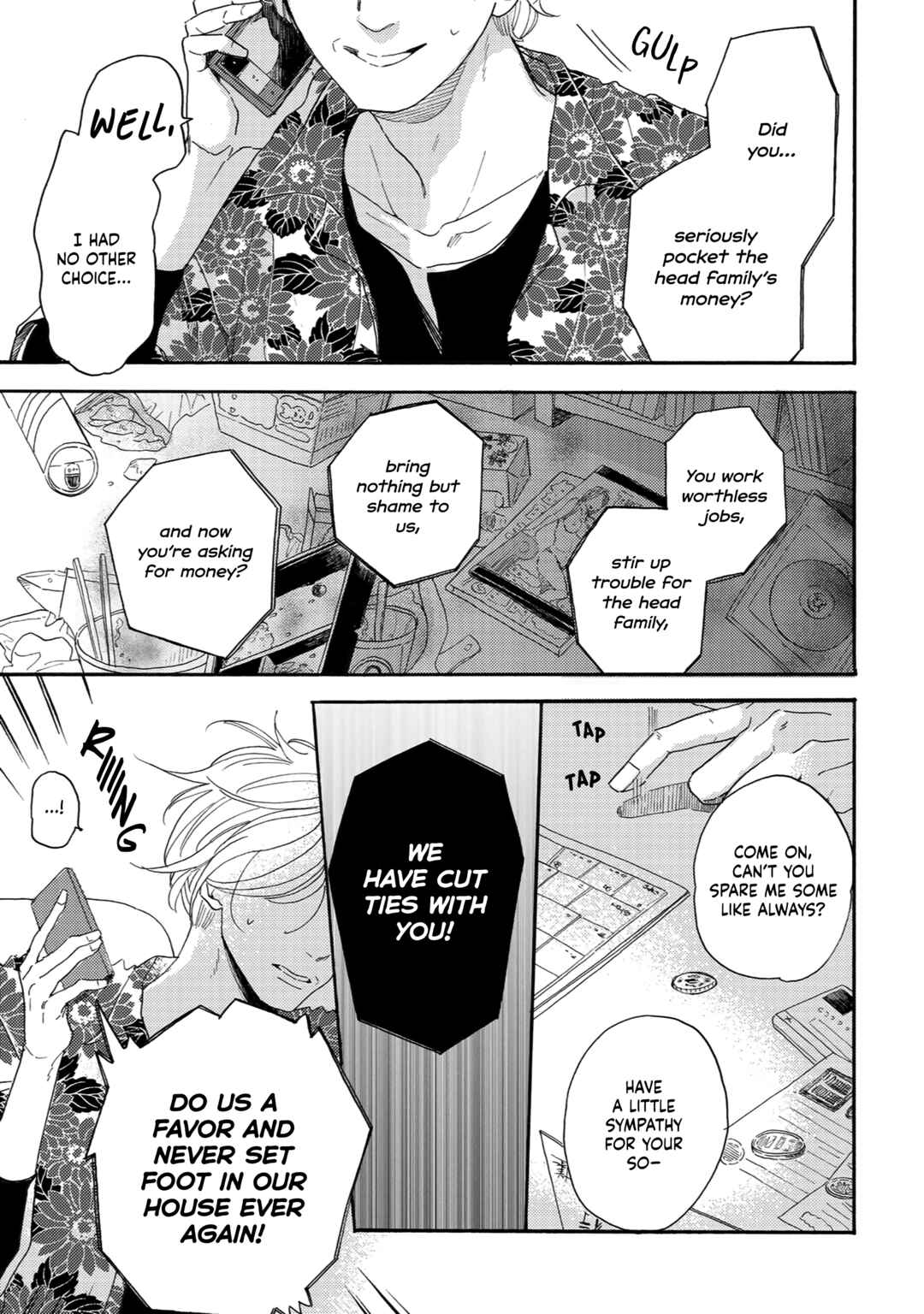 Page 3 Chapter 4 Youkoso Arisawa-ke e