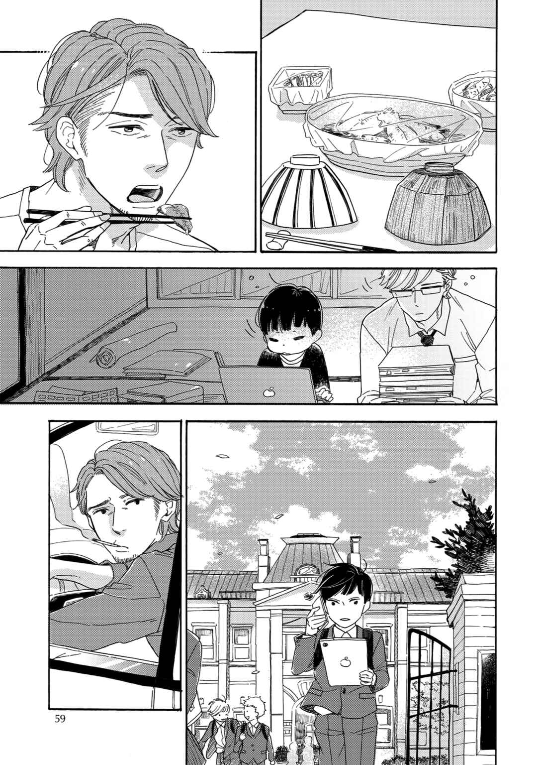 Page 14 Chapter 2 Youkoso Arisawa-ke e