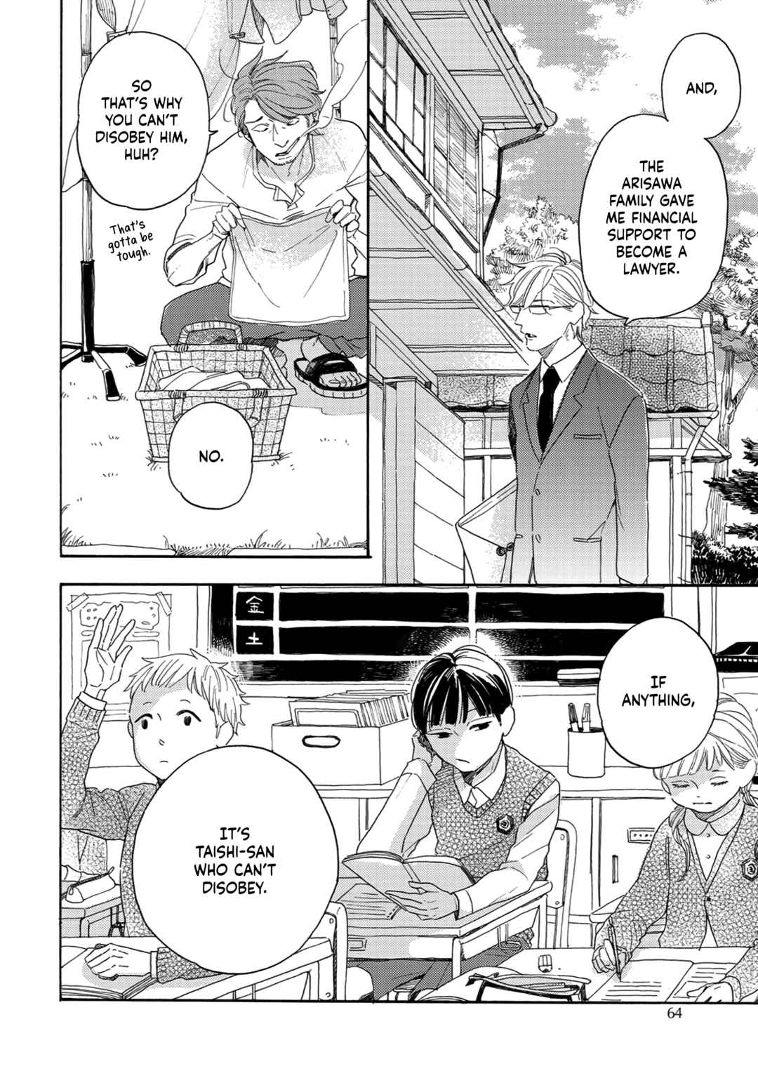 Page 19 Chapter 2 Youkoso Arisawa-ke e
