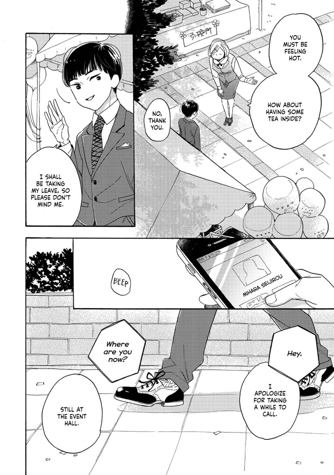 Page 29 Chapter 2 Youkoso Arisawa-ke e