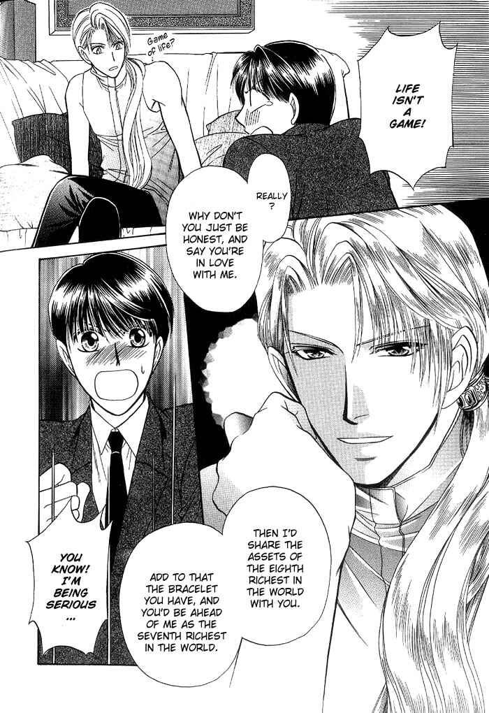 Page 12 Chapter 2 Koibito no Nedan
