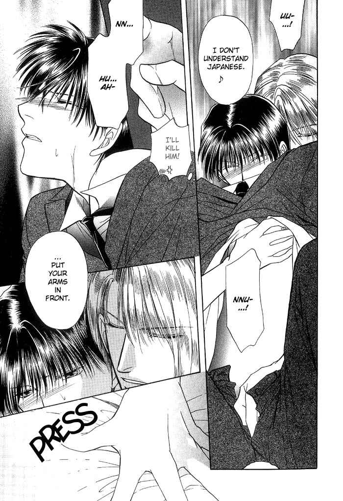 Page 17 Chapter 2 Koibito no Nedan