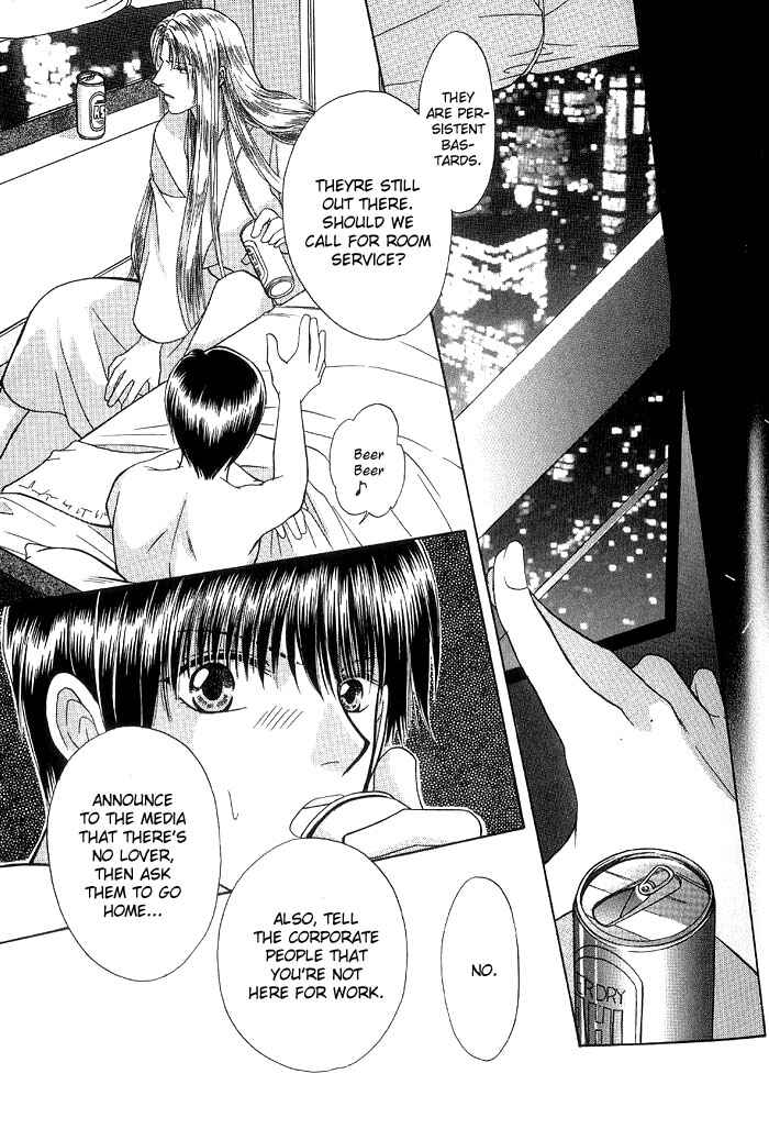 Page 23 Chapter 2 Koibito no Nedan