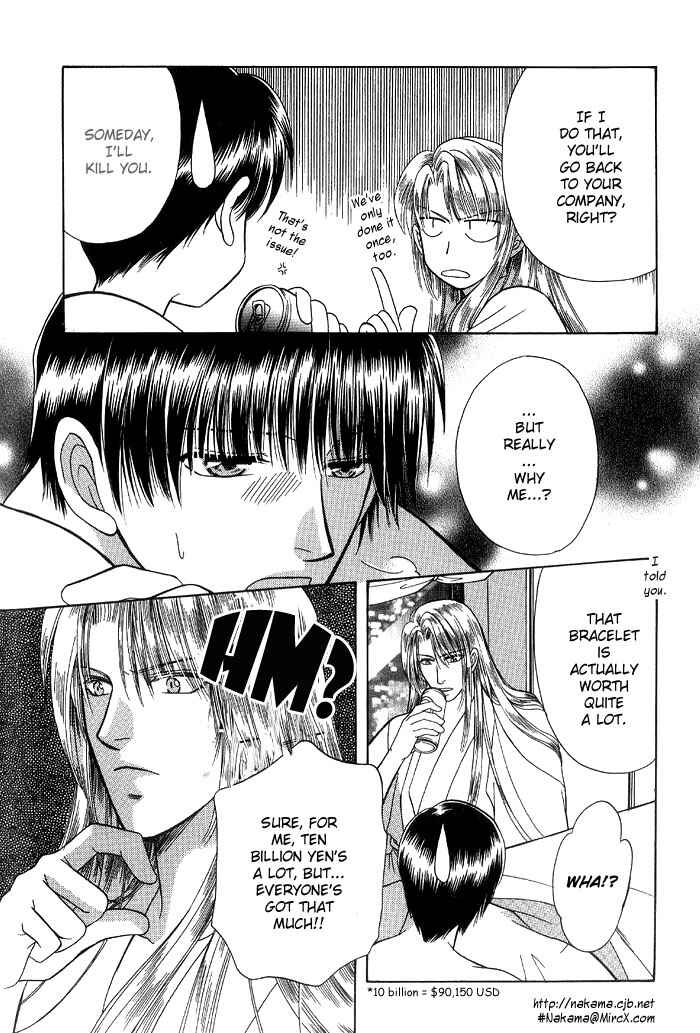 Page 24 Chapter 2 Koibito no Nedan