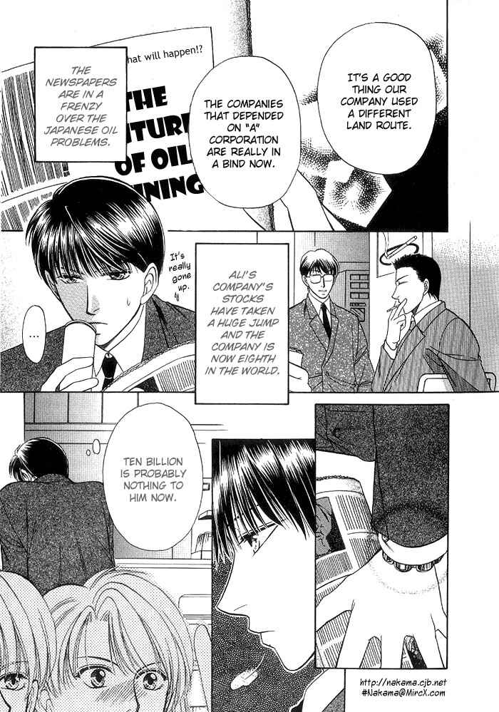 Page 3 Chapter 2 Koibito no Nedan