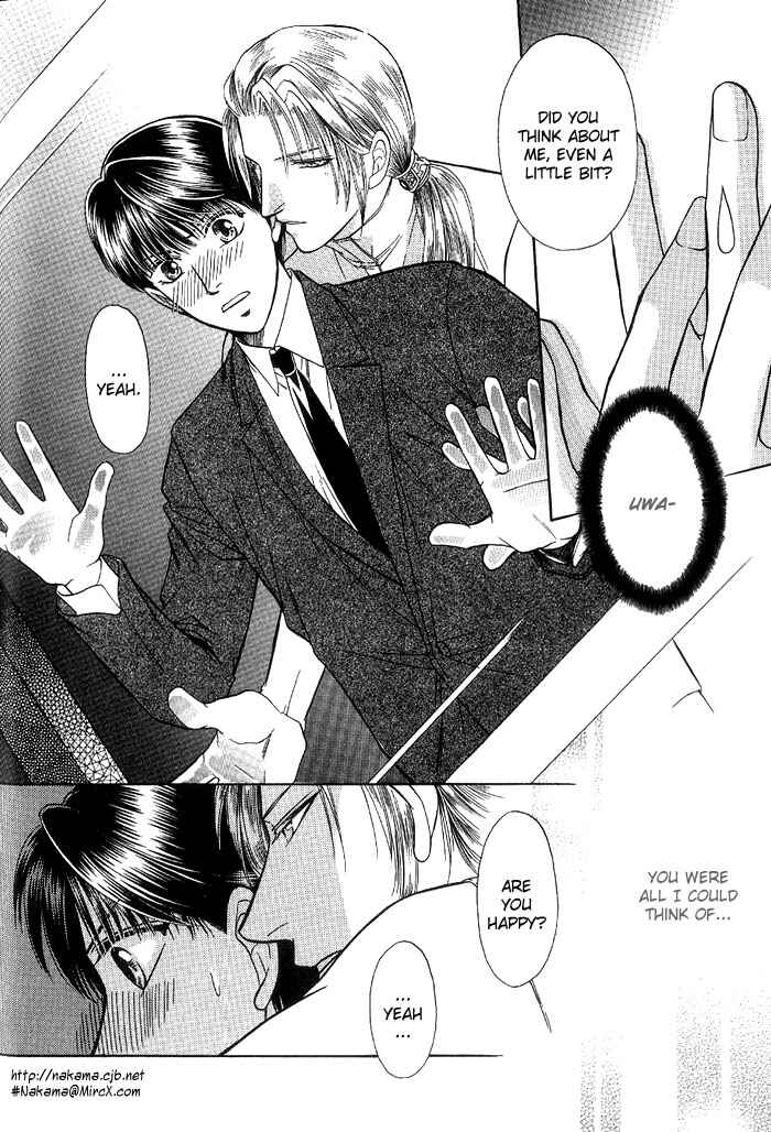 Page 8 Chapter 2 Koibito no Nedan