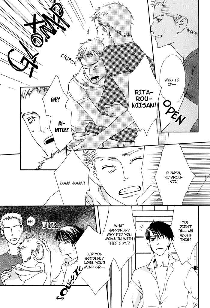 Page 13 Chapter 1 Kiss to Kirai no Hantai