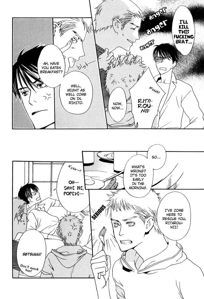 Page 14 Chapter 1 Kiss to Kirai no Hantai