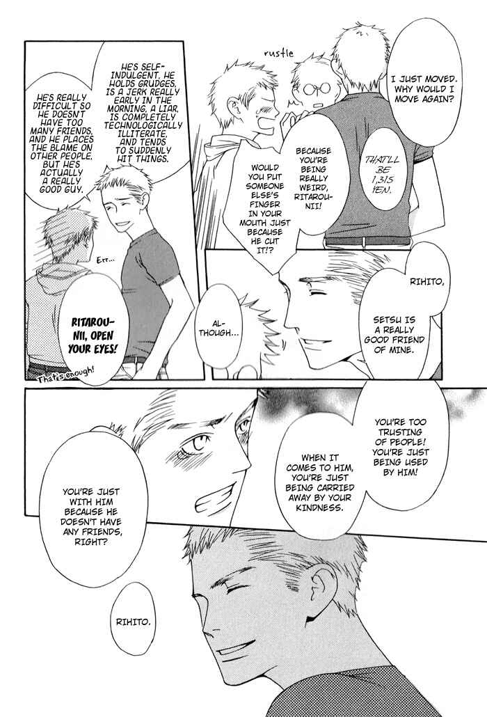 Page 22 Chapter 1 Kiss to Kirai no Hantai