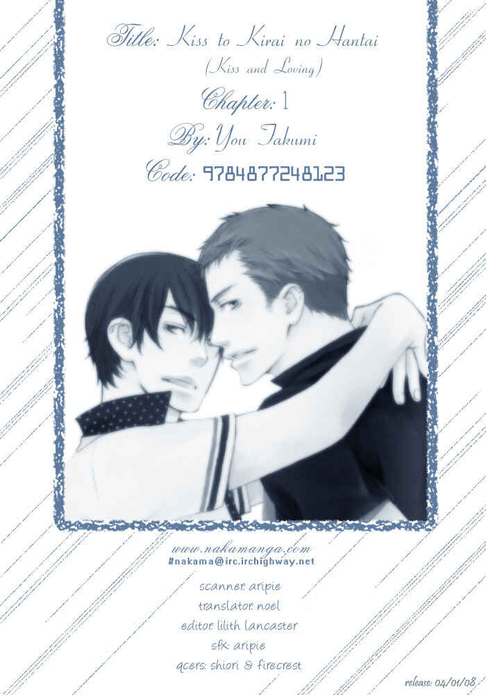 Page 8 Chapter 1 Kiss to Kirai no Hantai
