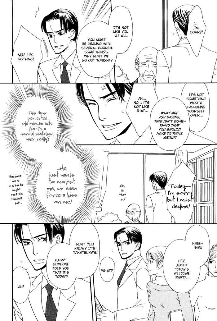 Page 15 Chapter 4 Kiss to Kirai no Hantai