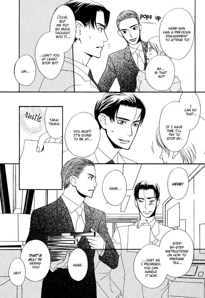 Page 16 Chapter 4 Kiss to Kirai no Hantai