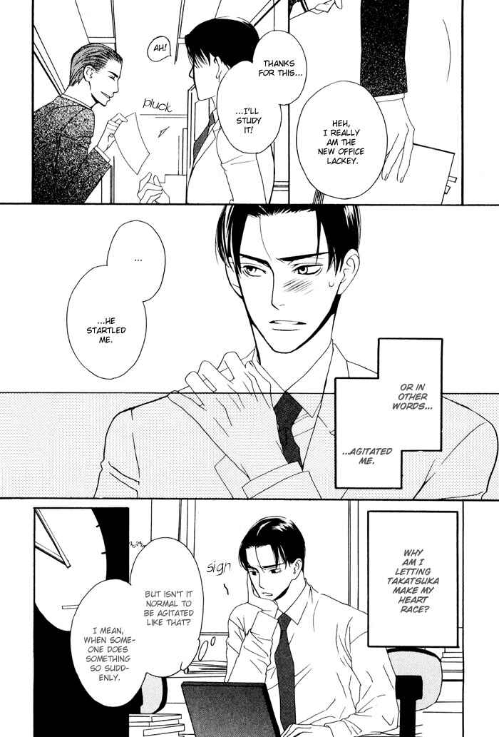 Page 19 Chapter 4 Kiss to Kirai no Hantai
