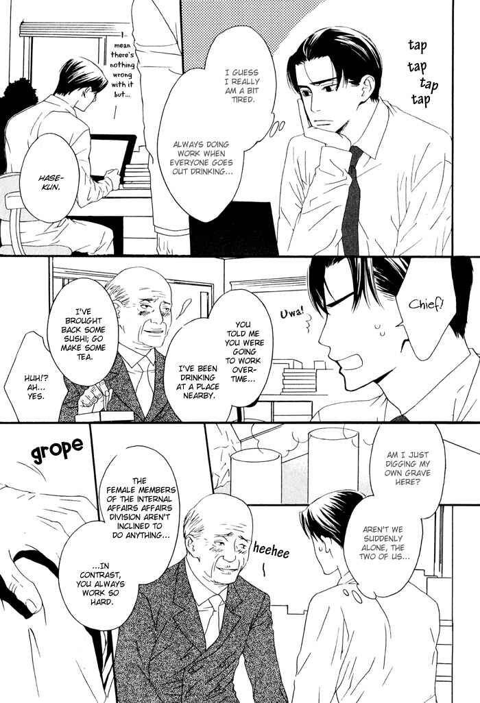 Page 20 Chapter 4 Kiss to Kirai no Hantai