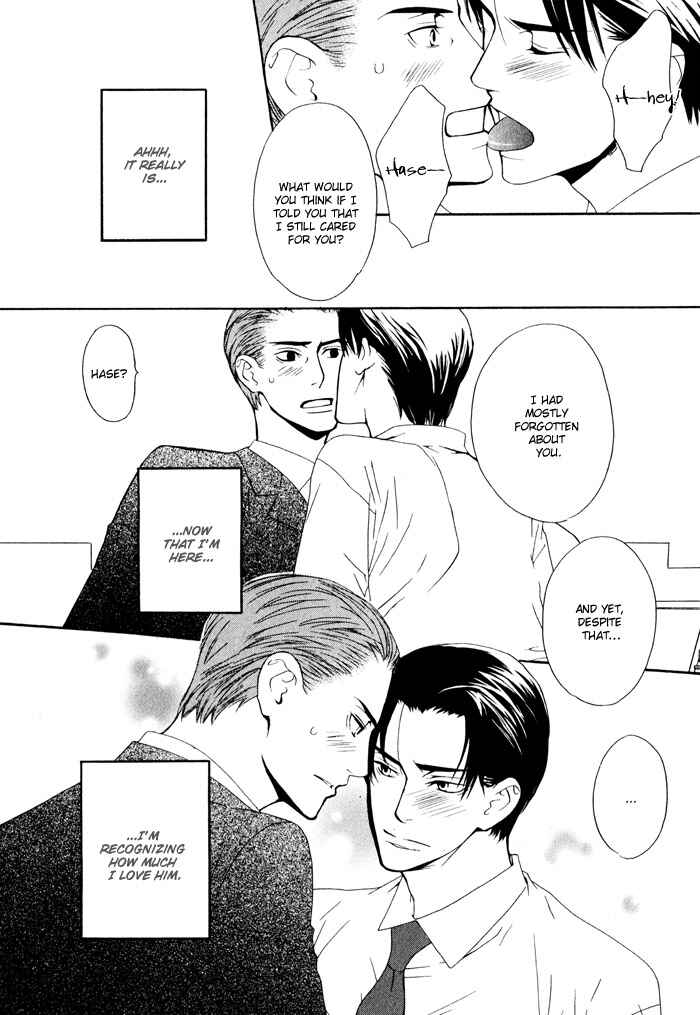 Page 25 Chapter 4 Kiss to Kirai no Hantai