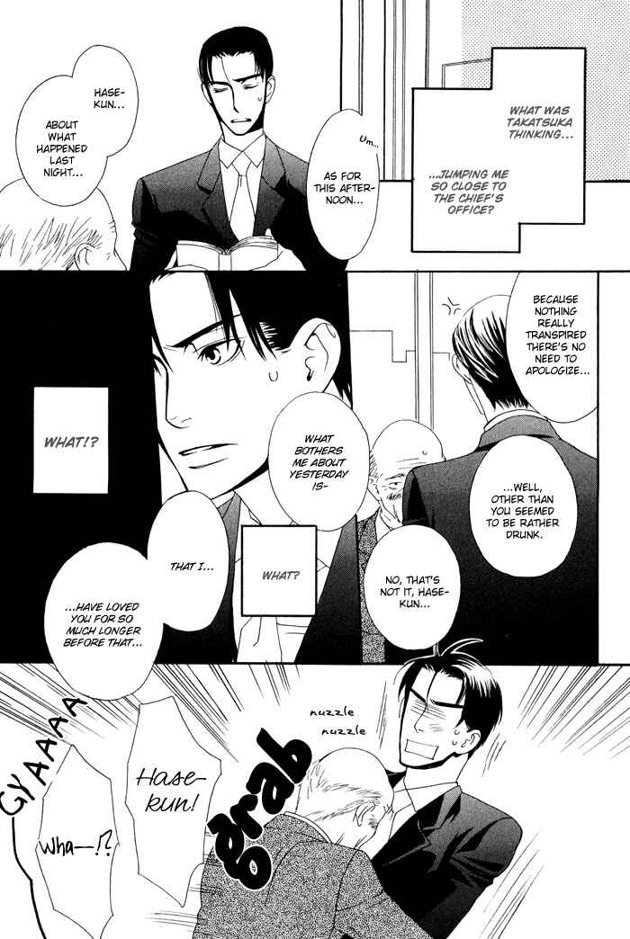 Page 30 Chapter 4 Kiss to Kirai no Hantai