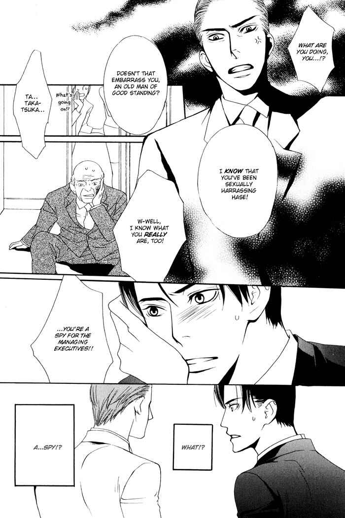 Page 32 Chapter 4 Kiss to Kirai no Hantai