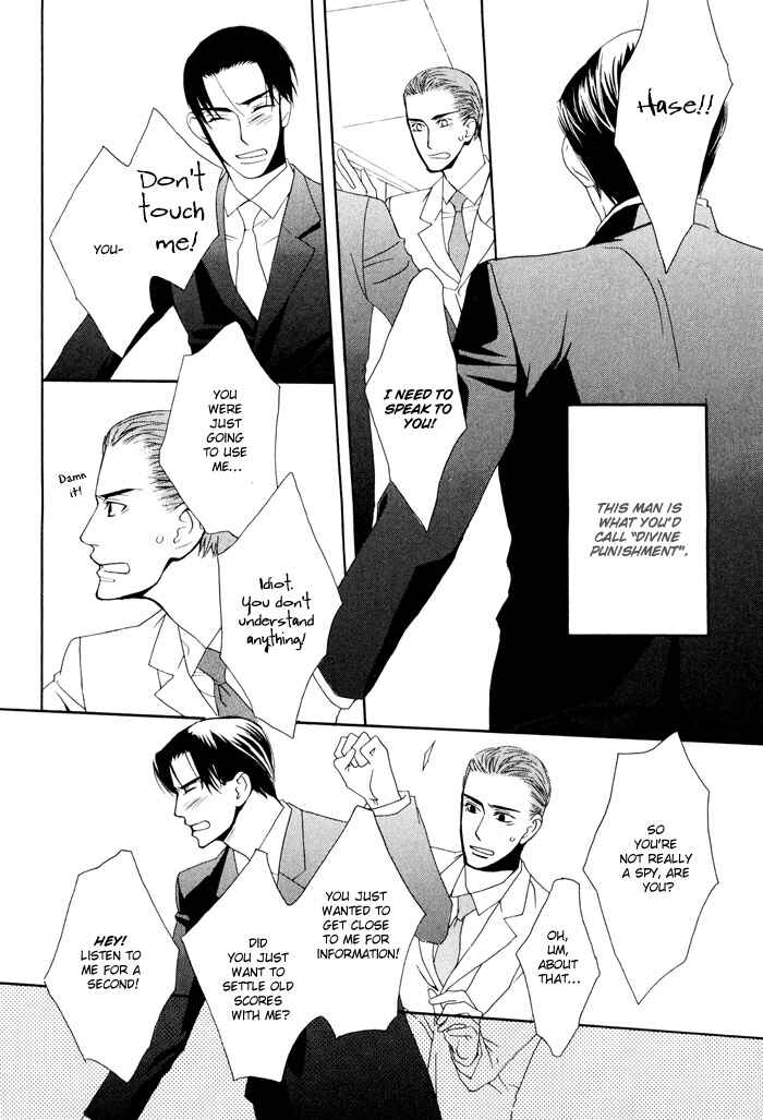 Page 33 Chapter 4 Kiss to Kirai no Hantai