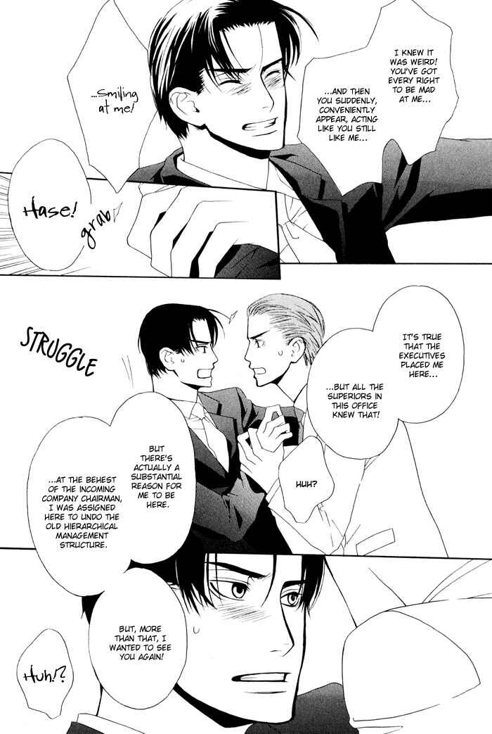 Page 34 Chapter 4 Kiss to Kirai no Hantai