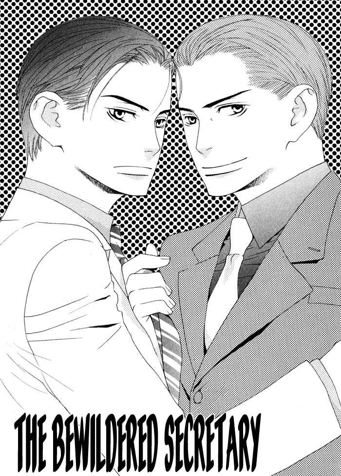 Page 6 Chapter 4 Kiss to Kirai no Hantai