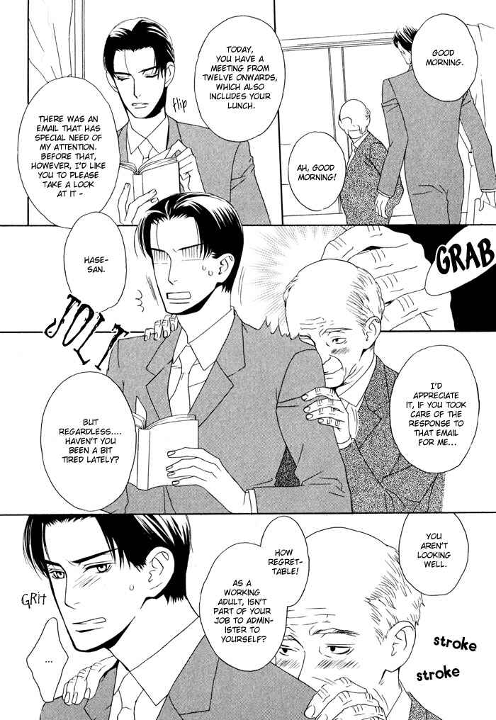 Page 9 Chapter 4 Kiss to Kirai no Hantai