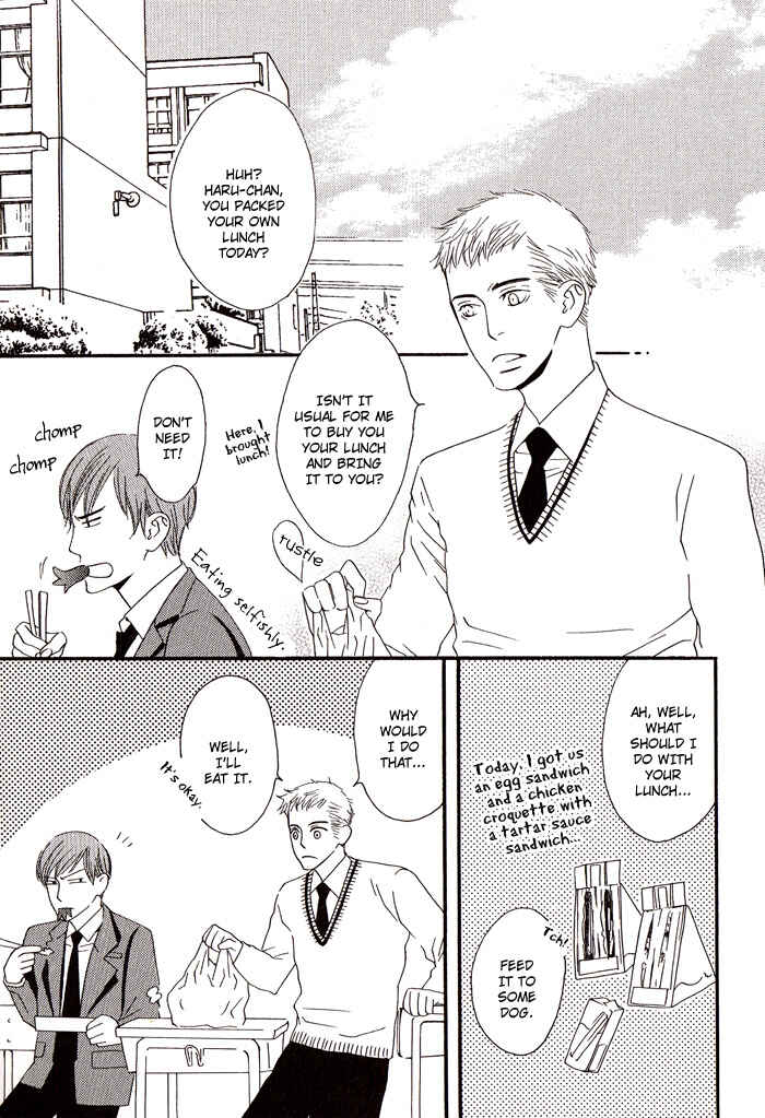 Page 15 Chapter 2 Kiss to Kirai no Hantai
