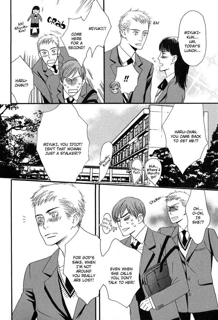 Page 18 Chapter 2 Kiss to Kirai no Hantai