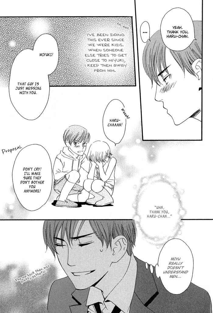 Page 19 Chapter 2 Kiss to Kirai no Hantai