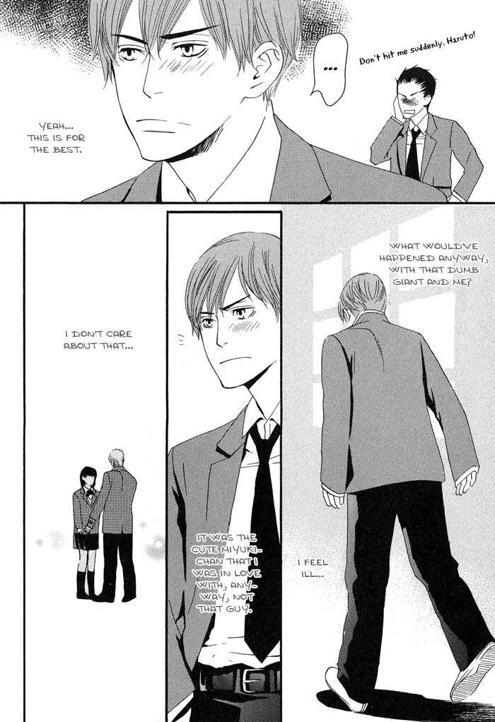 Page 26 Chapter 2 Kiss to Kirai no Hantai