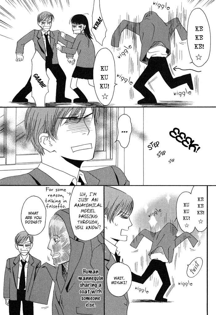 Page 33 Chapter 2 Kiss to Kirai no Hantai