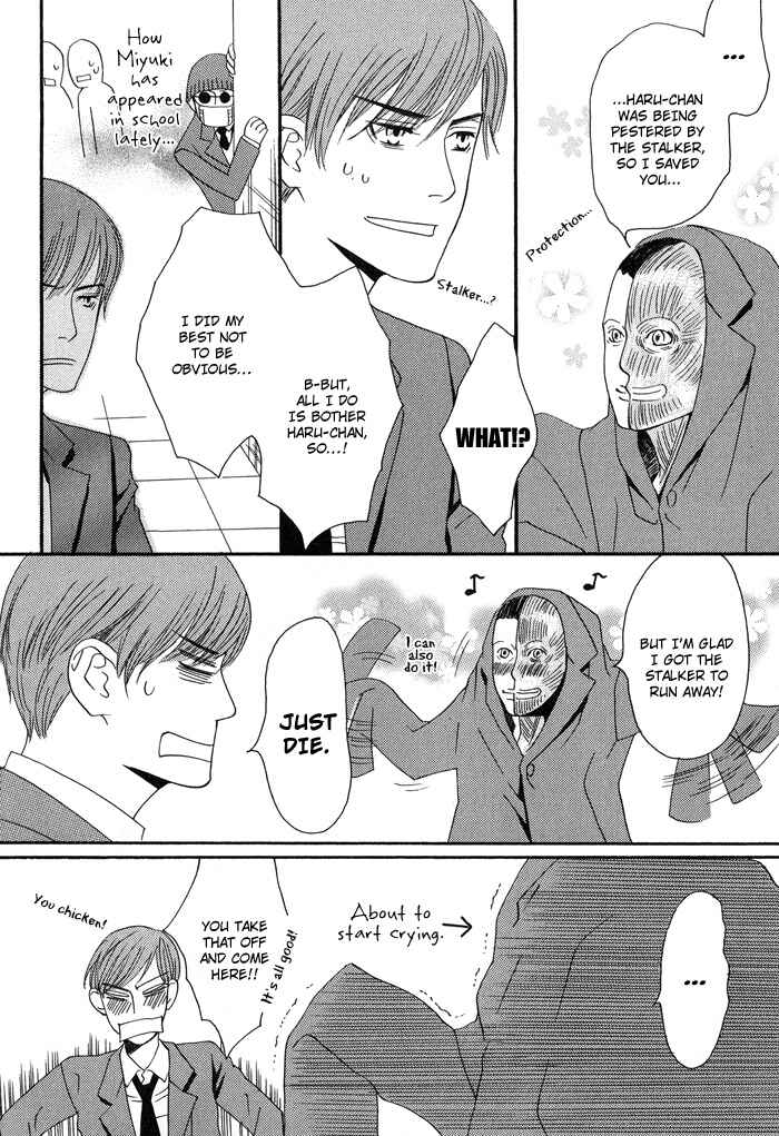 Page 34 Chapter 2 Kiss to Kirai no Hantai