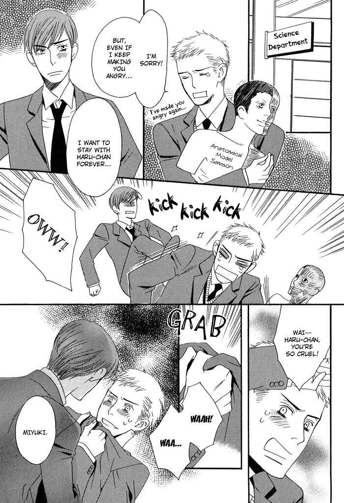 Page 35 Chapter 2 Kiss to Kirai no Hantai