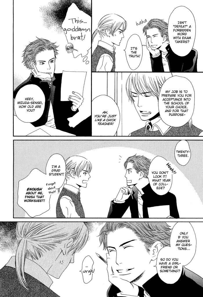 Page 11 Chapter 3 Kiss to Kirai no Hantai