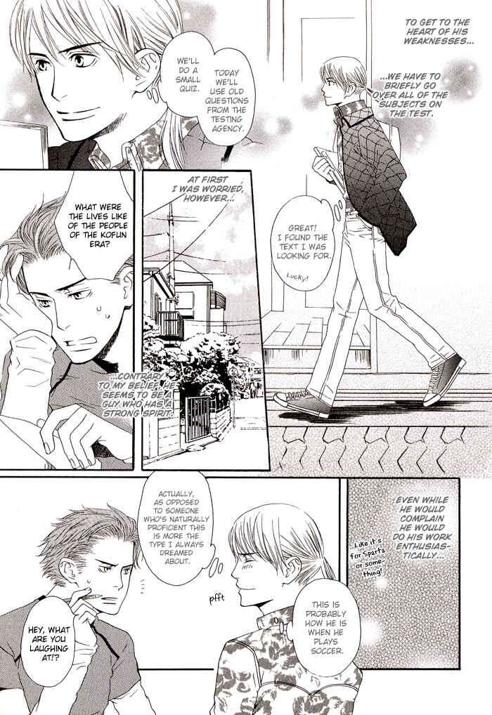 Page 16 Chapter 3 Kiss to Kirai no Hantai