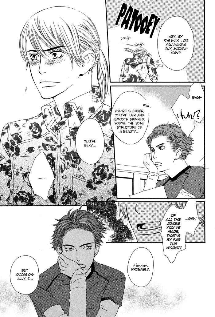 Page 18 Chapter 3 Kiss to Kirai no Hantai