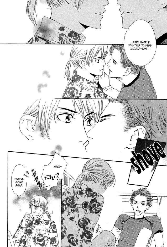 Page 19 Chapter 3 Kiss to Kirai no Hantai