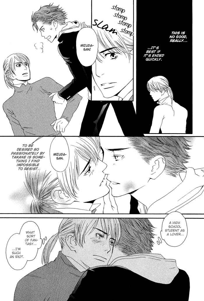 Page 24 Chapter 3 Kiss to Kirai no Hantai