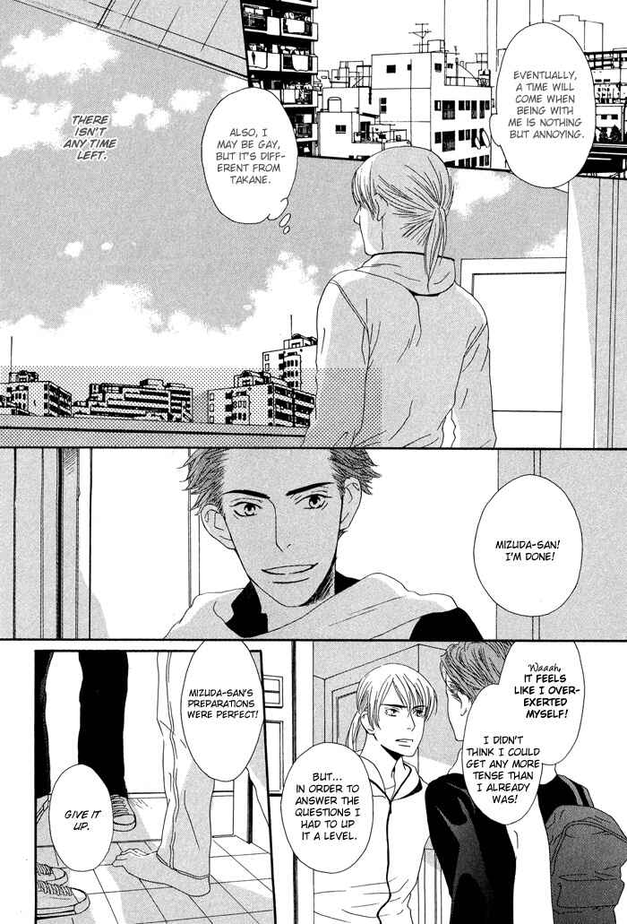 Page 27 Chapter 3 Kiss to Kirai no Hantai