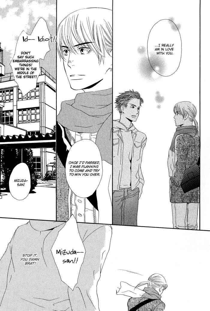 Page 32 Chapter 3 Kiss to Kirai no Hantai