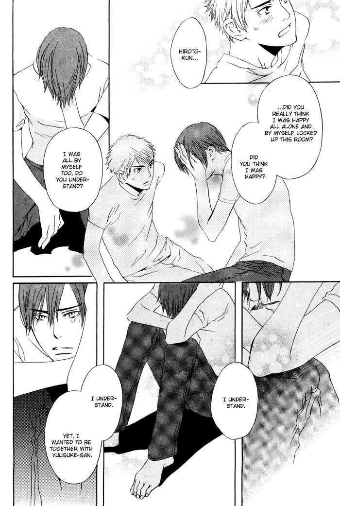 Page 32 Chapter 5 Kiss to Kirai no Hantai