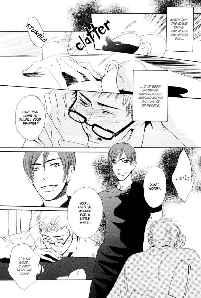 Page 6 Chapter 5 Kiss to Kirai no Hantai