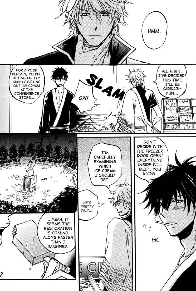 Page 10 Chapter Unknown_81ec Gintama - Transistor Train (Doujinshi)