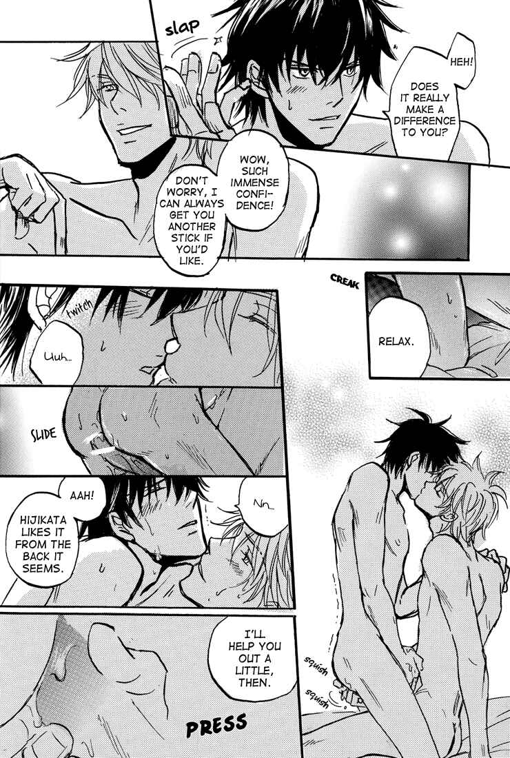 Page 14 Chapter Unknown_81ec Gintama - Transistor Train (Doujinshi)