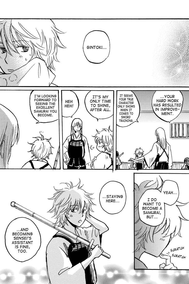 Page 18 Chapter Unknown_81ec Gintama - Transistor Train (Doujinshi)